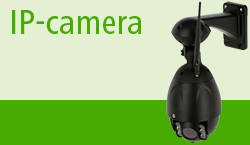 Product consulting IP camera